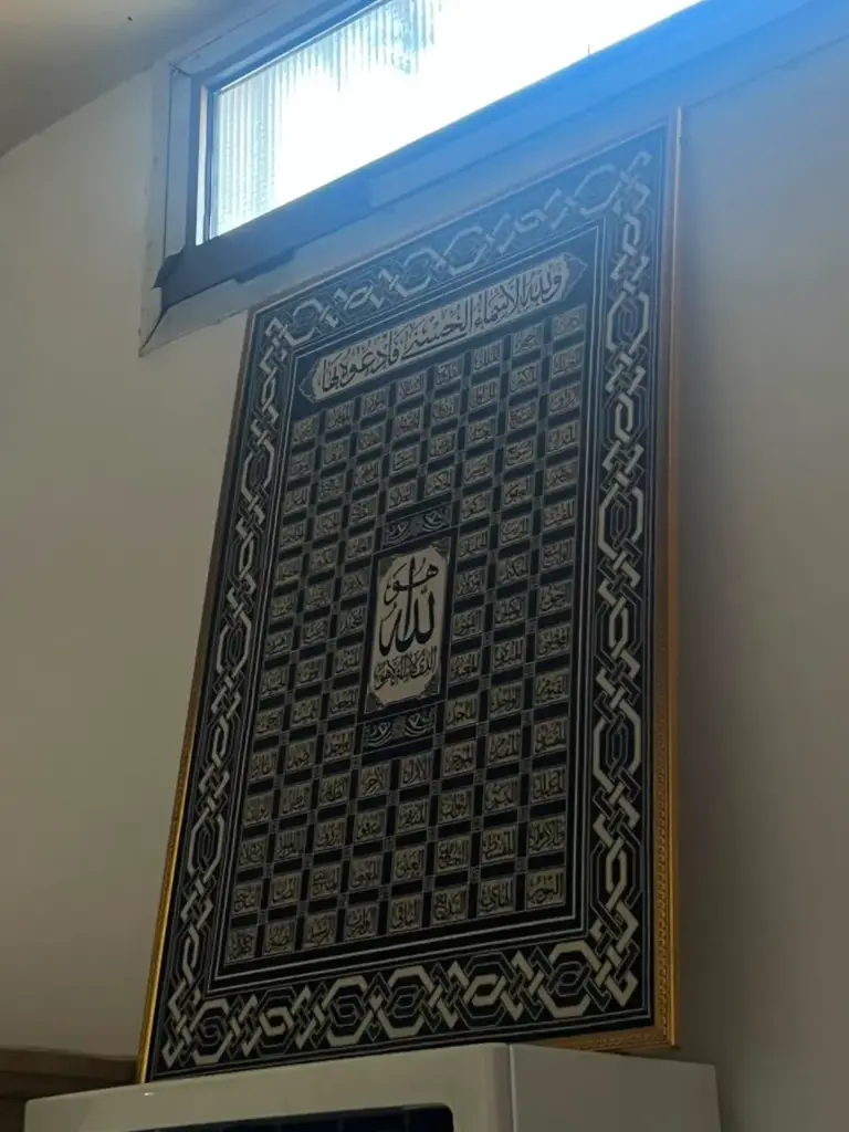TABLEAU لفظة الجلالة